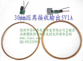 30mm5V1A diaľkové bezdrôtové nabíjanie prenos modul modul čipu IC program